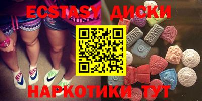 сатива Волжский