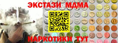 кокаин премиум Балахна