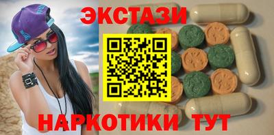 мяу мяу мука Волгодонск