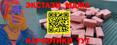 мяу мяу мука Волгодонск