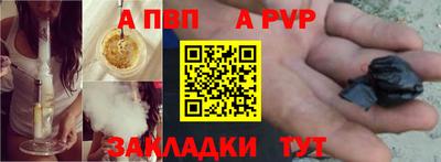 мяу мяу мука Волгодонск