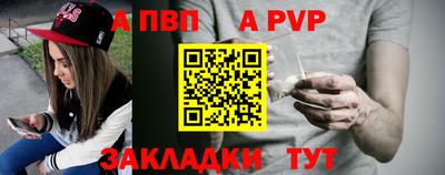 сатива Волжский