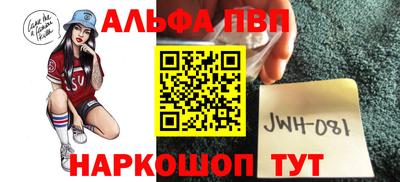 кокаин премиум Балахна