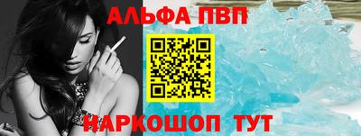 героин Волжск