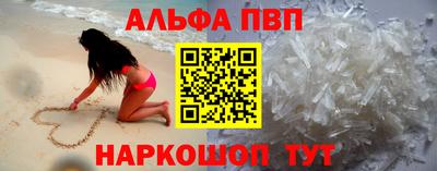 сатива Волжский
