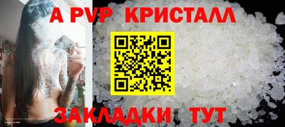 героин Волжск