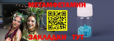 твердый Балаково