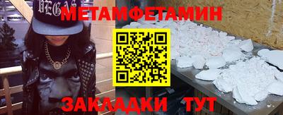 сатива Волжский