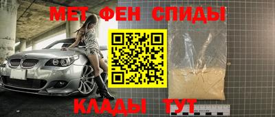мяу мяу мука Волгодонск