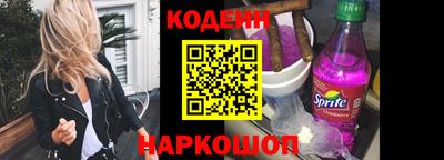 героин Волжск