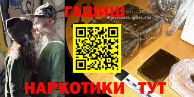 героин Волжск