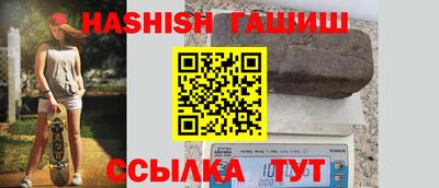 мяу мяу мука Волгодонск