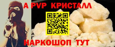 мяу мяу мука Волгодонск