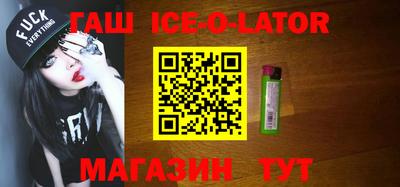 твердый Балаково