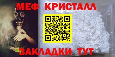 прущая мука Балашиха