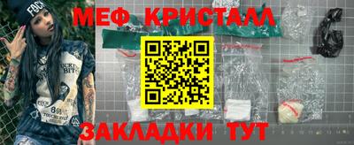 мяу мяу мука Волгодонск