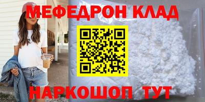 твердый Балаково