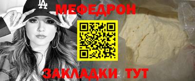 прущая мука Балашиха