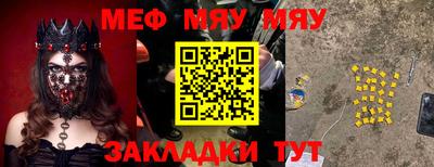 прущая мука Балашиха