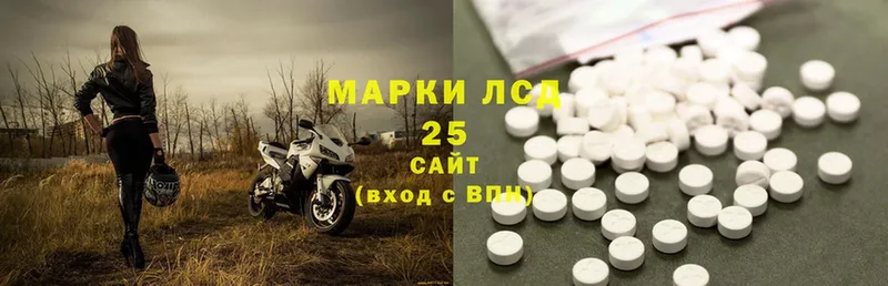 купить наркотики цена  Реутов  Лсд 25 экстази ecstasy 