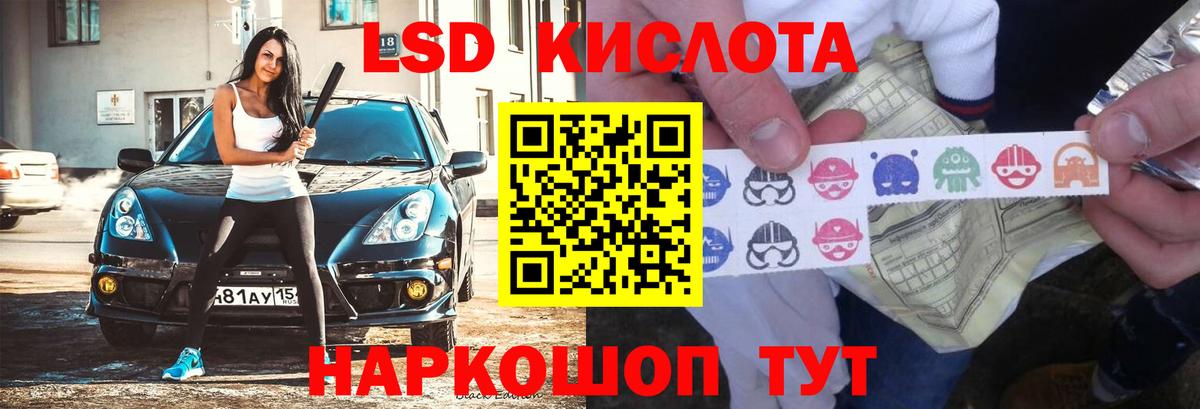 Лсд 25 экстази ecstasy  Вход с VPN  Реутов 