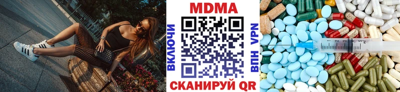 MDMA VHQ  что такое   Реутов 