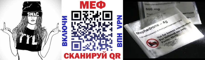 МЕФ VHQ  Реутов 