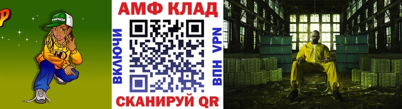 МЕТАМФЕТАМИН витя  Реутов 