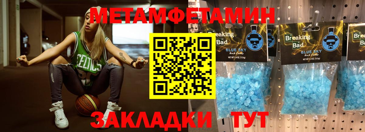 Первитин витя  Вход с VPN  Реутов  Первитин витя 