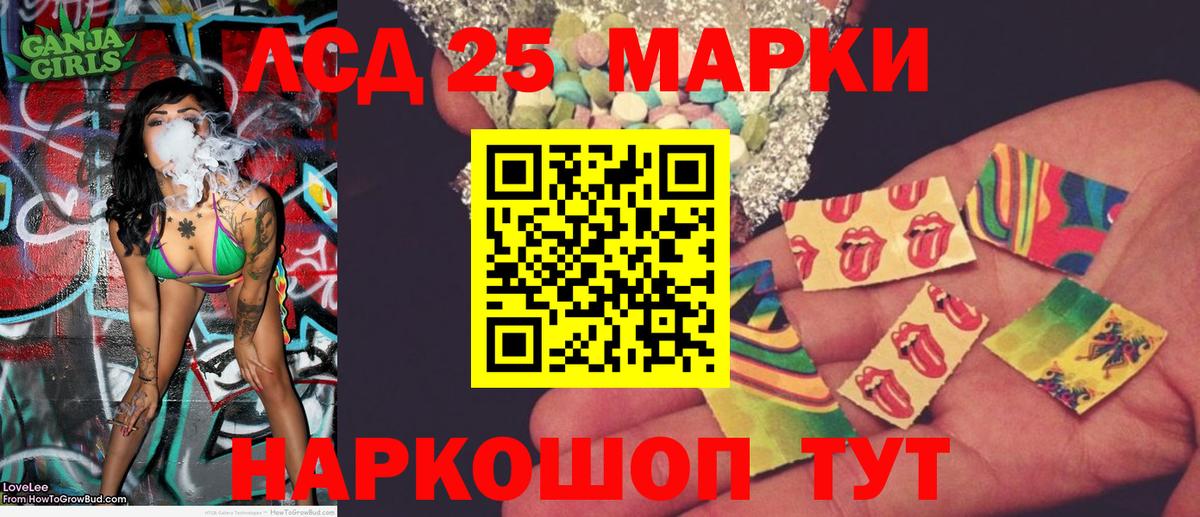 Марки N-bome 1500мкг  Марки N-bome 1500мкг  Реутов  Марки N-bome  Вход с VPN 