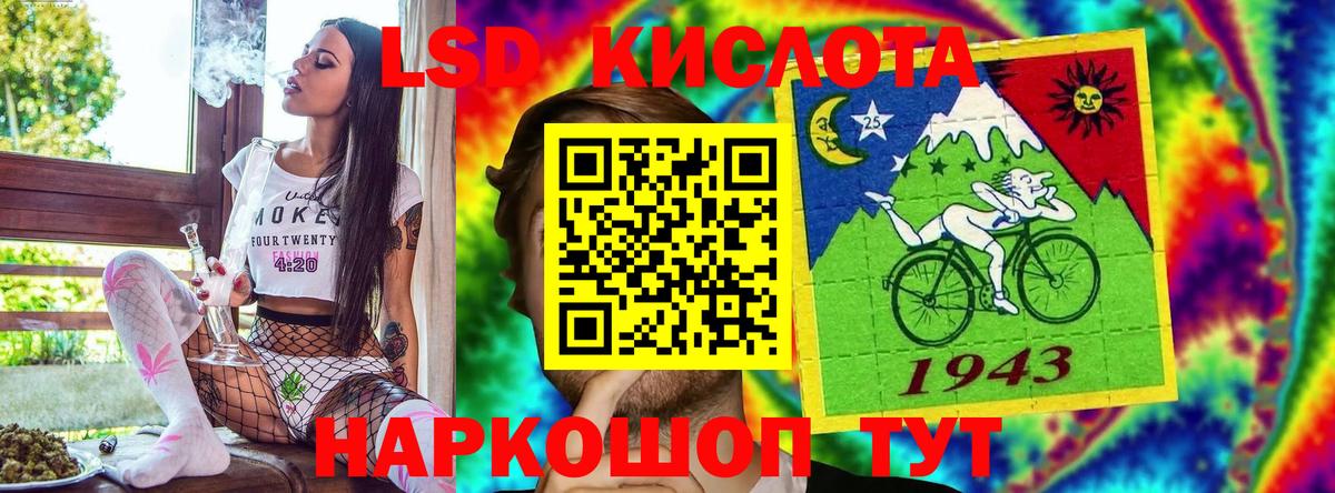 Марки N-bome 1,8мг Реутов