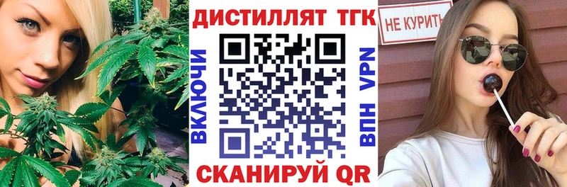 ТГК гашишное масло  Реутов 
