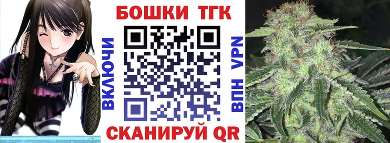 ссылка на мегу ССЫЛКА  Реутов  Бошки марихуана план  как найти закладки 