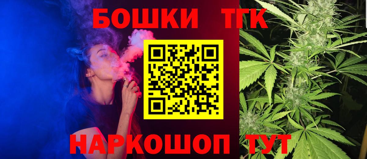 Марихуана Bruce Banner  Бошки Шишки планчик  Реутов 